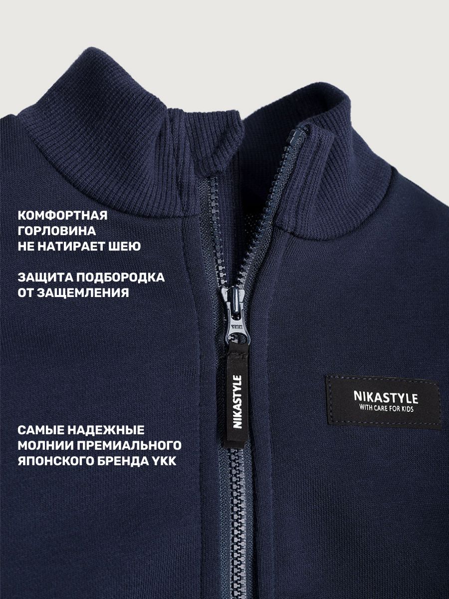 Костюм NIKASTYLE 7т21525 неви - фото 9