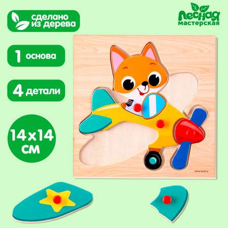 Игрушка Лесная мастерская рамка-вкладыш
