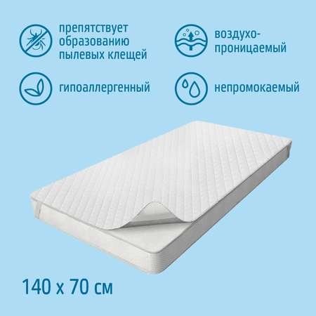 Матрас Nuovita AquaStop 140х70