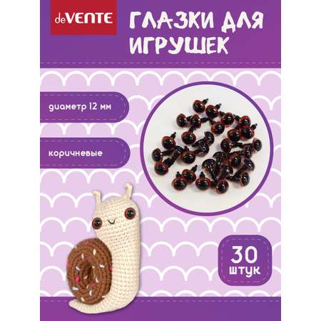 Набор для творчества deVENTE шитье