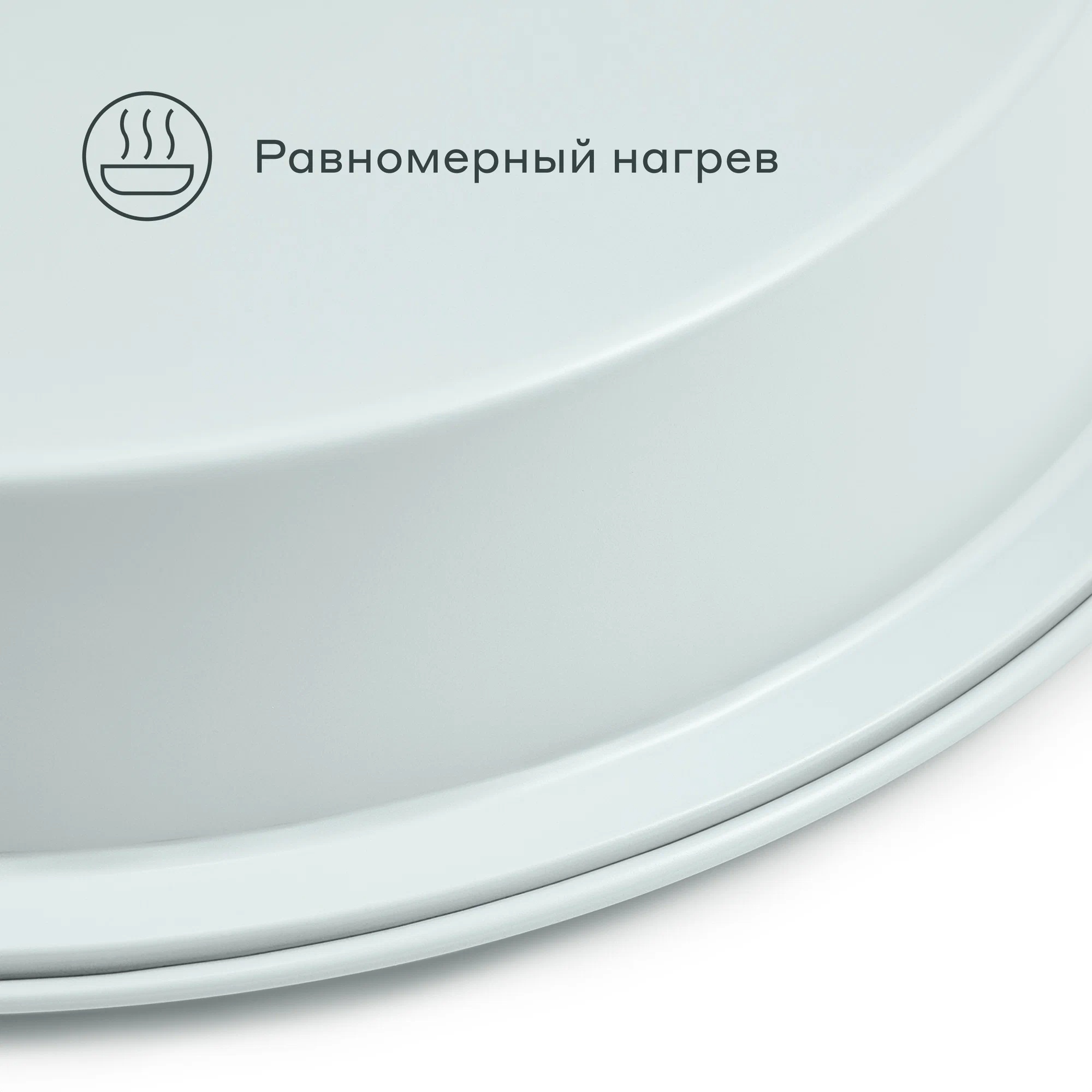 Круглая форма для запекания Pragma Lanktu с силиконовыми ручками 29x24.5x4.3 см - фото 5