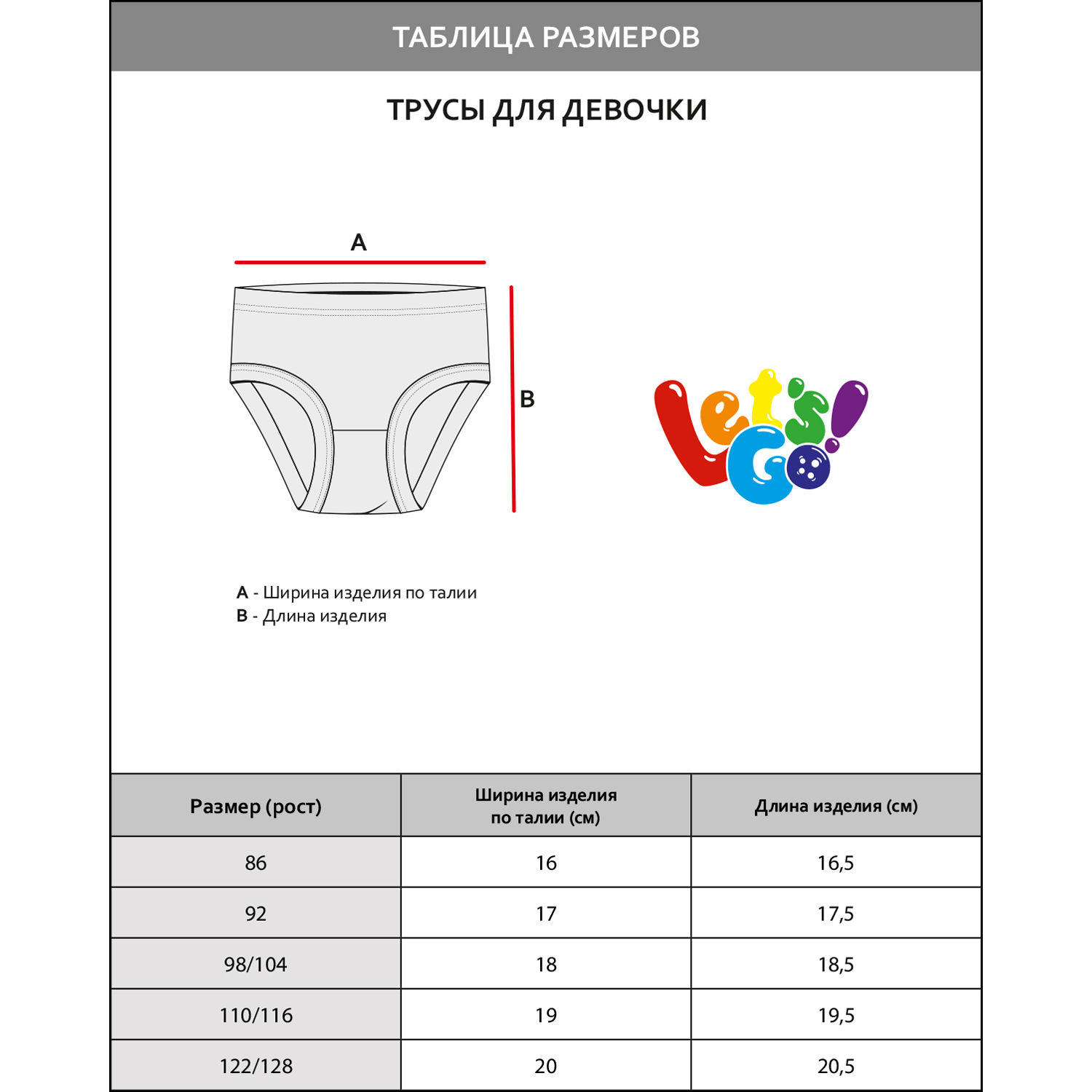 Трусы Lets Go 121020_светло-лиловый - фото 2