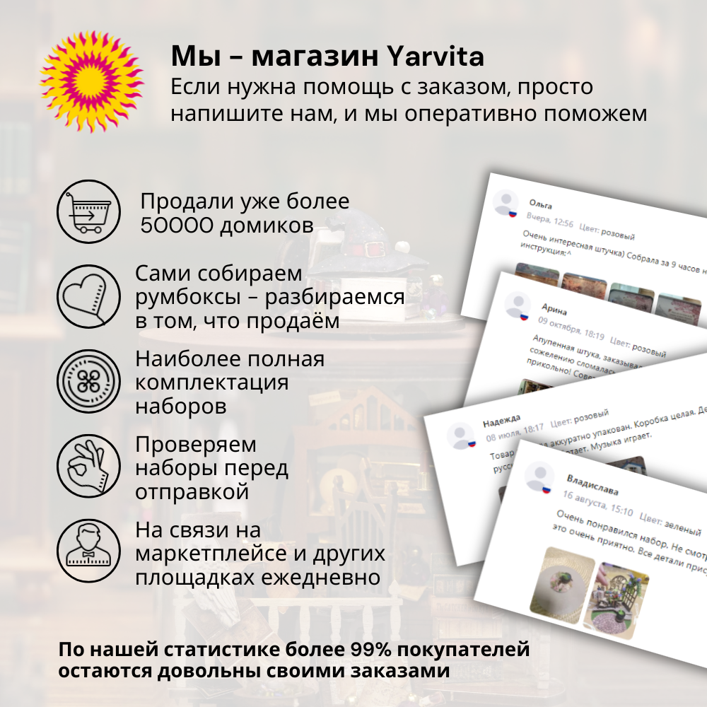 Конструктор Yarvita деревянный - фото 9