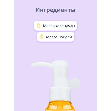 Гидролат APieu 150 мл