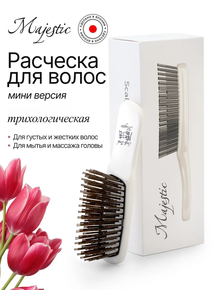 Изображение товара Массажная расческа Majestic