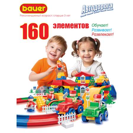 Конструктор BAUER 160 дет.