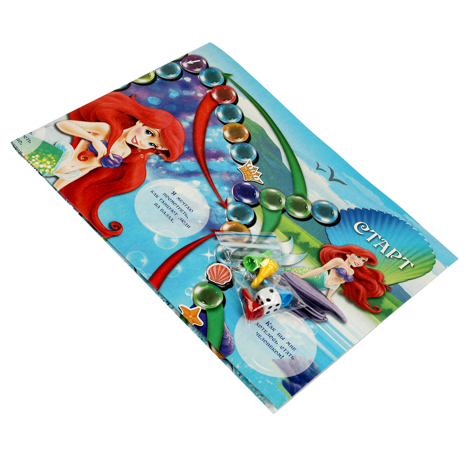 Настольная игра Умные игры Морские принцессы - фото 3