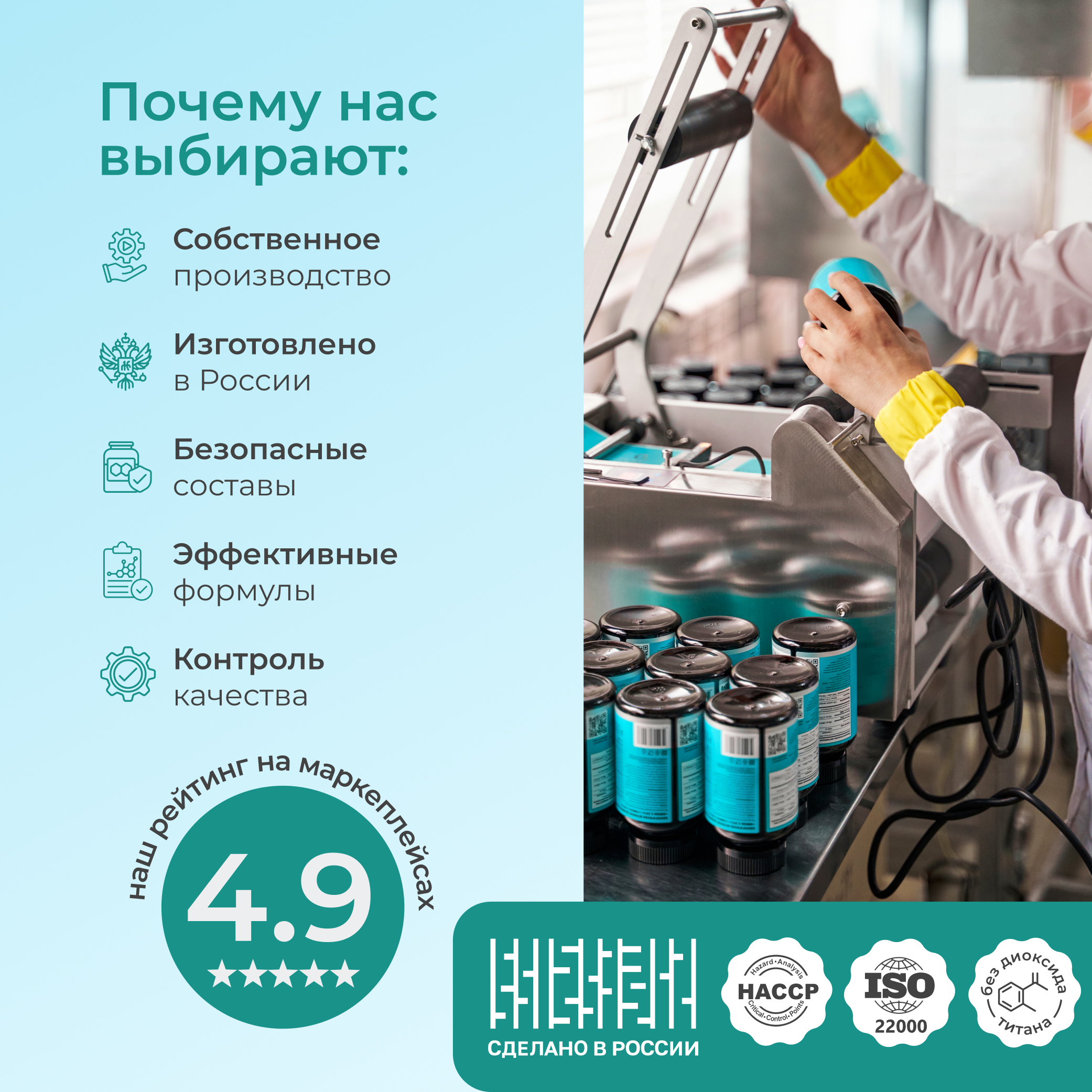 Хлорофилл жидкий пищевой для похудения LeafToGo очищение организма и детокс 500 мл - фото 14