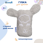 Губка Uviton Облака в ассортименте