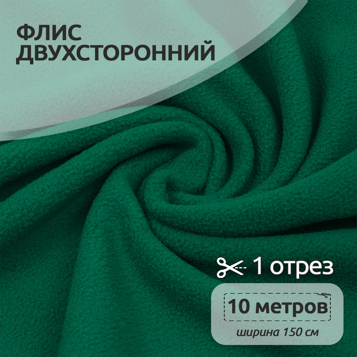 Набор для творчества TBY шитье - фото 1