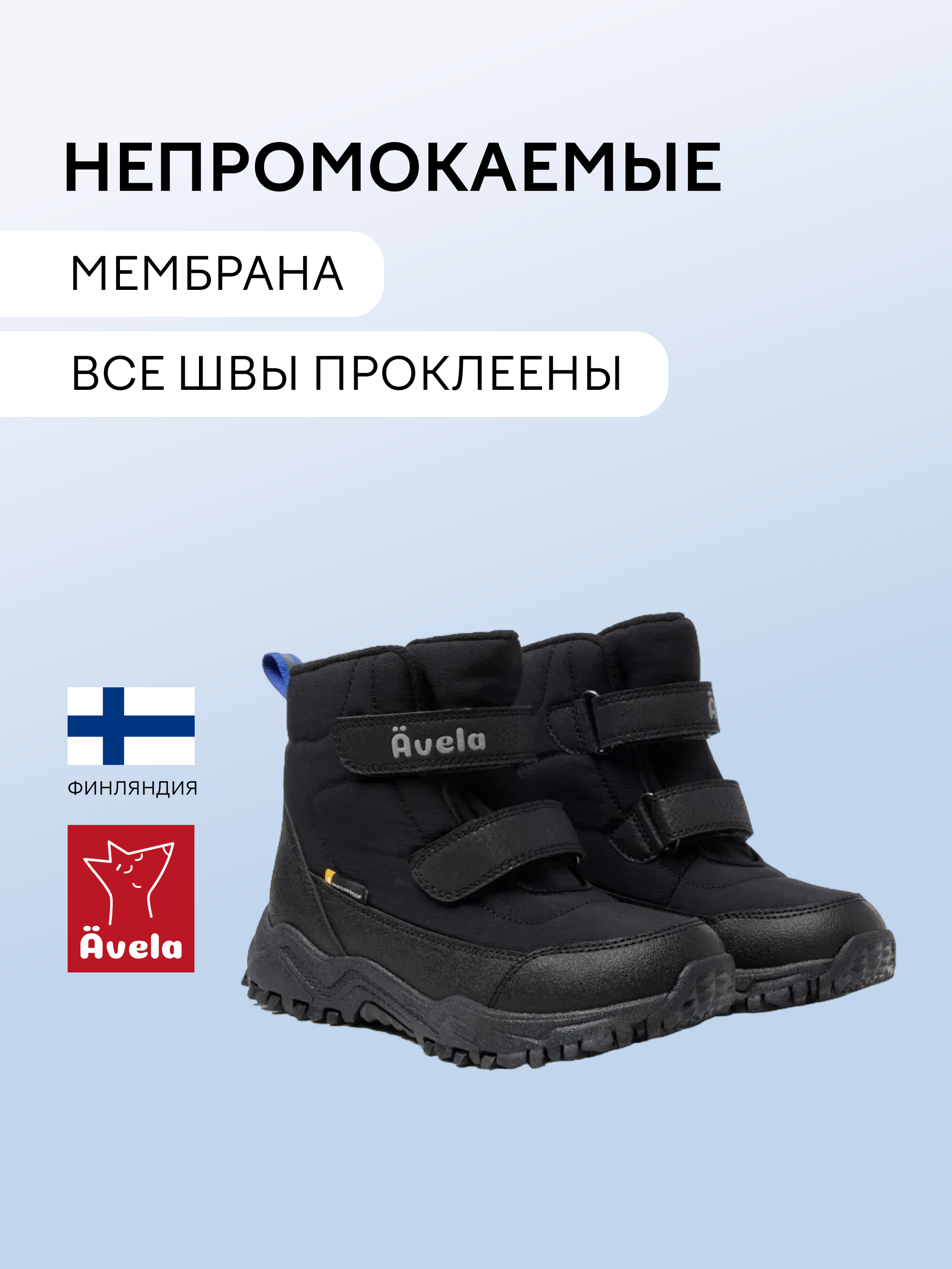 Ботинки Avela 62405417-9990 - фото 3