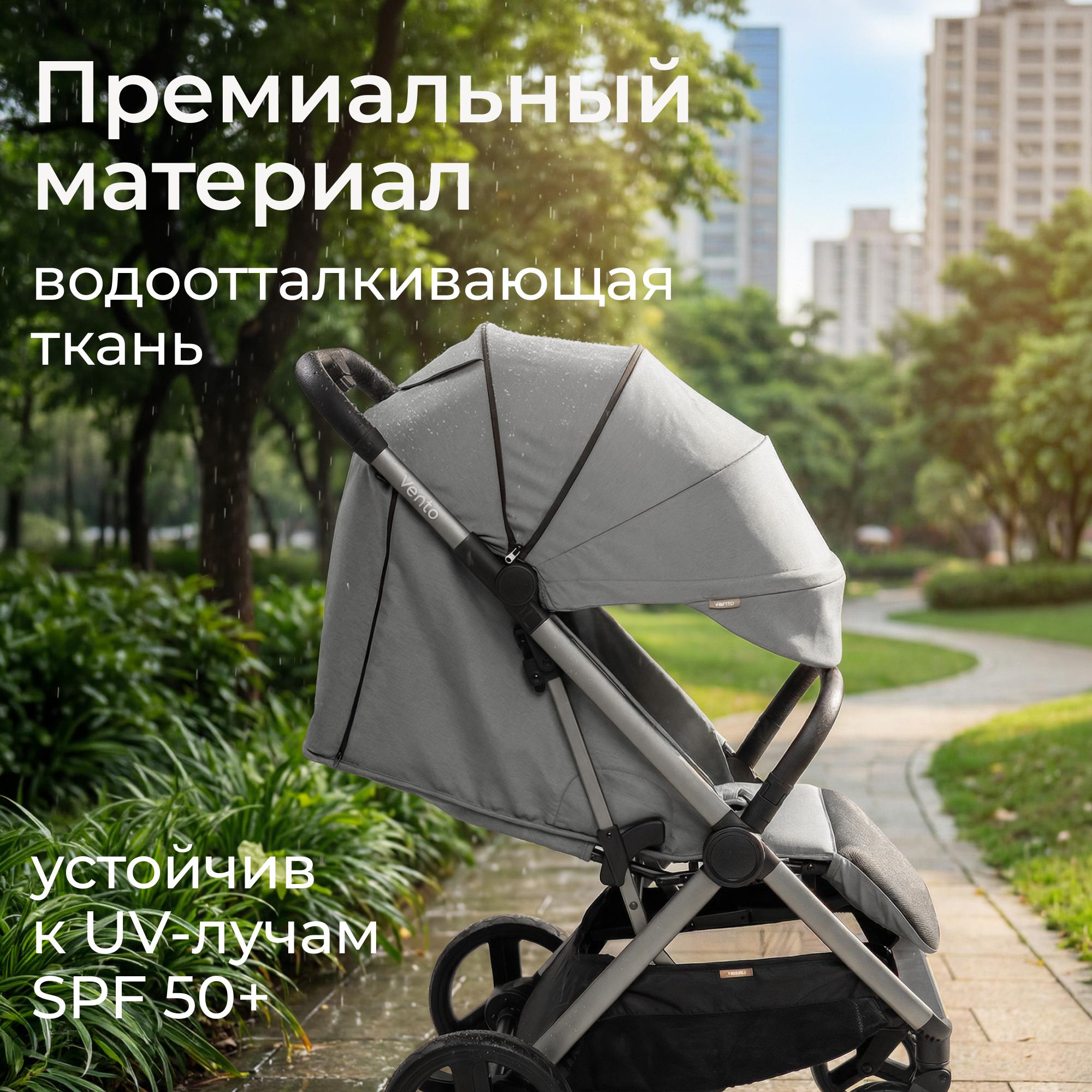 Коляска прогулочная UNIX Kids Vento с нагрузкой до 22 кг серый - фото 13
