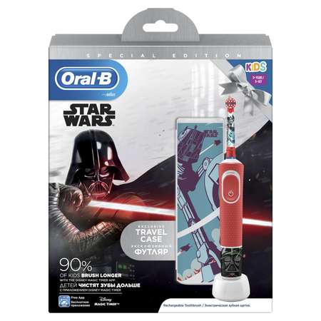 Зубная щетка электрическая Oral-B