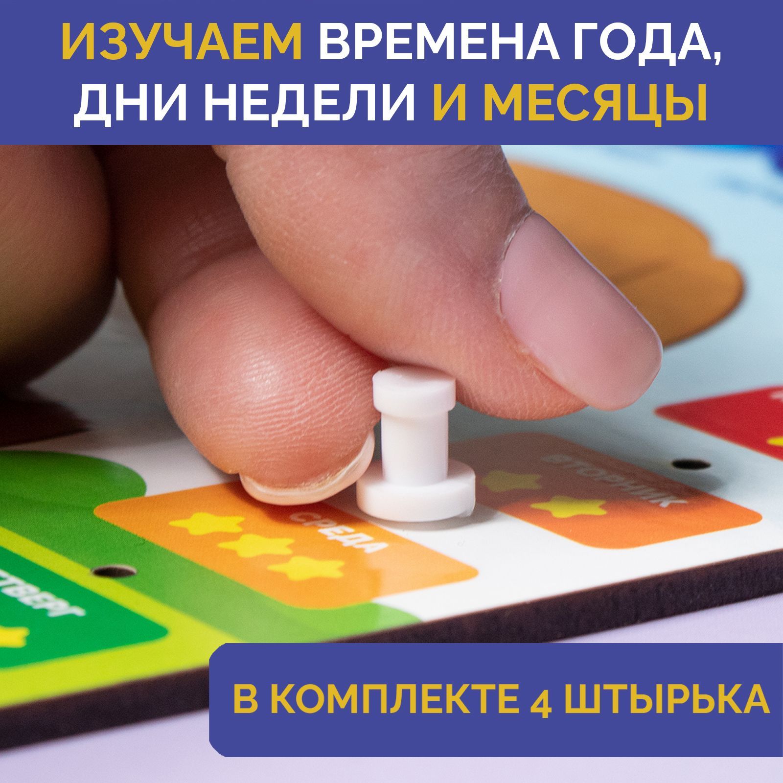 Игрушка МУЛЬТИЗАВРИК бизиборд - фото 4