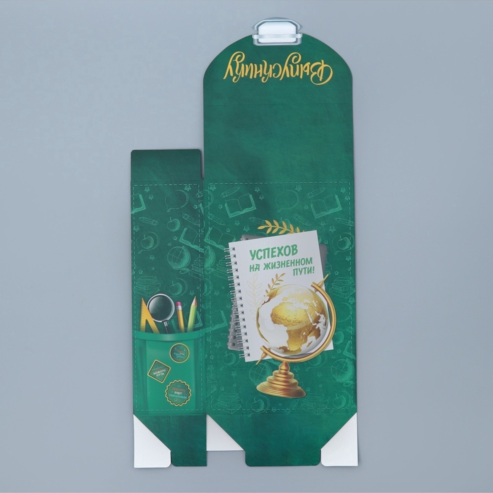 Коробка формовая Дарите Счастье Выпускной 14 × 22 × 7 см - фото 1