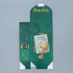 Коробка формовая Дарите Счастье Выпускной 14 × 22 × 7 см