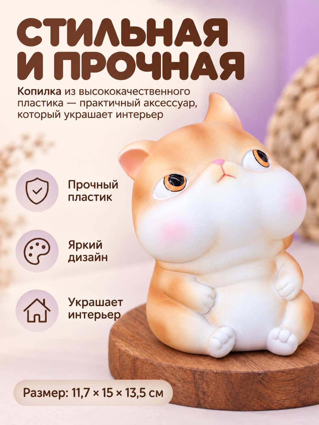 Копилка для денег iLikeGift для купюр и монет - фото 4
