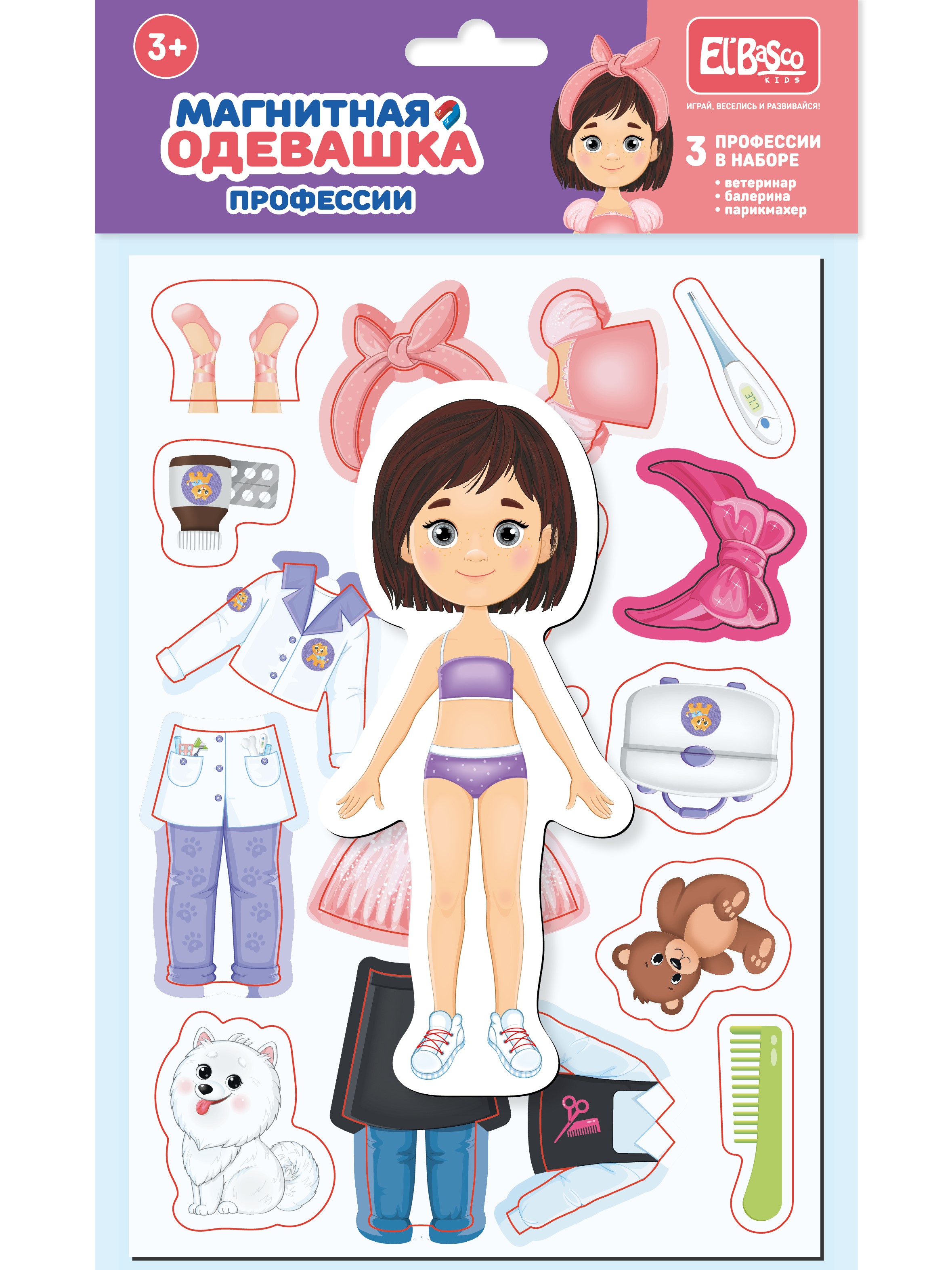Настольная игра El BascoKids Ветеринар Балерина Парикмахер - фото 1