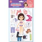 Настольная игра El BascoKids Ветеринар Балерина Парикмахер
