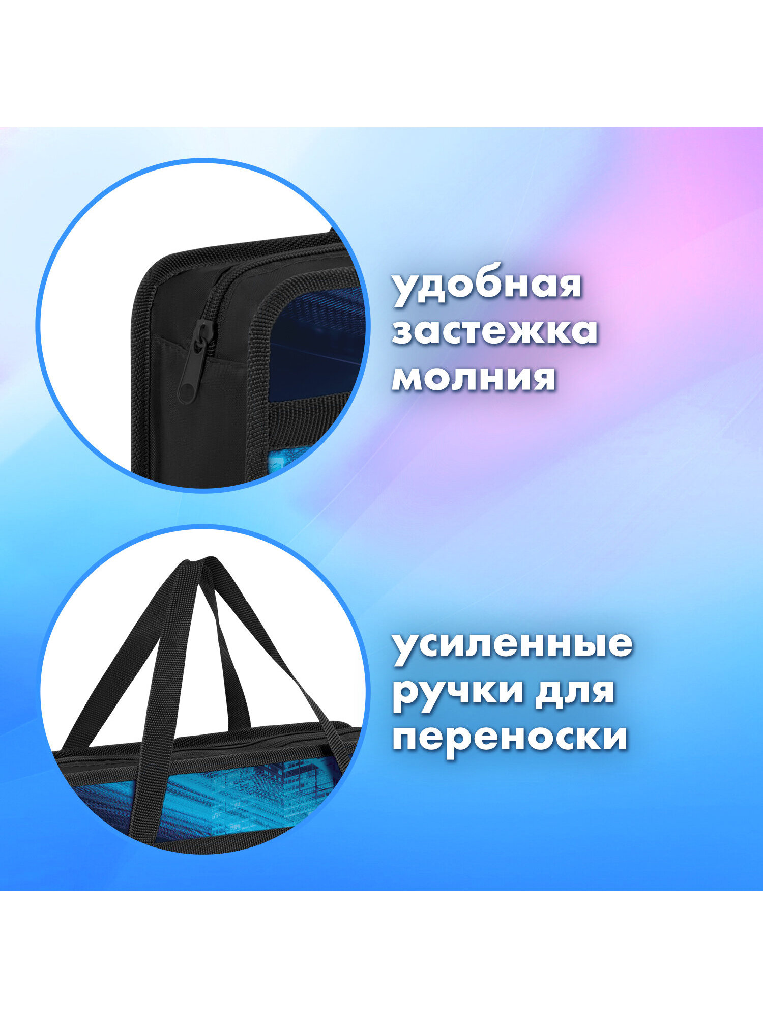 Папка для тетрадей Brauberg ночной гонщик А4 - фото 4
