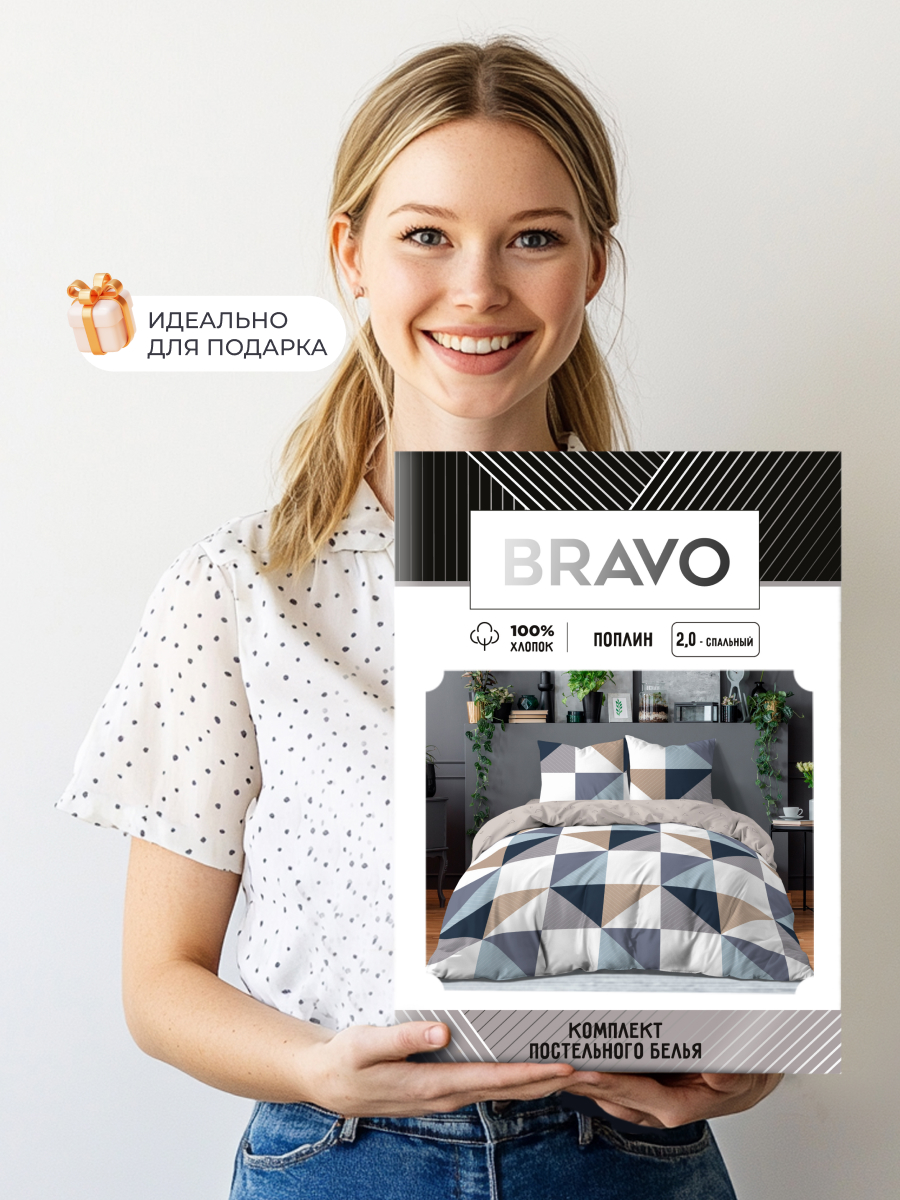 Комплект постельного белья BRAVO Дувр двуспальный 4 предм. - фото 9