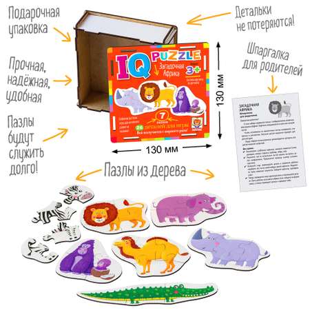 Пазл Айрис ПРЕСС деревянный