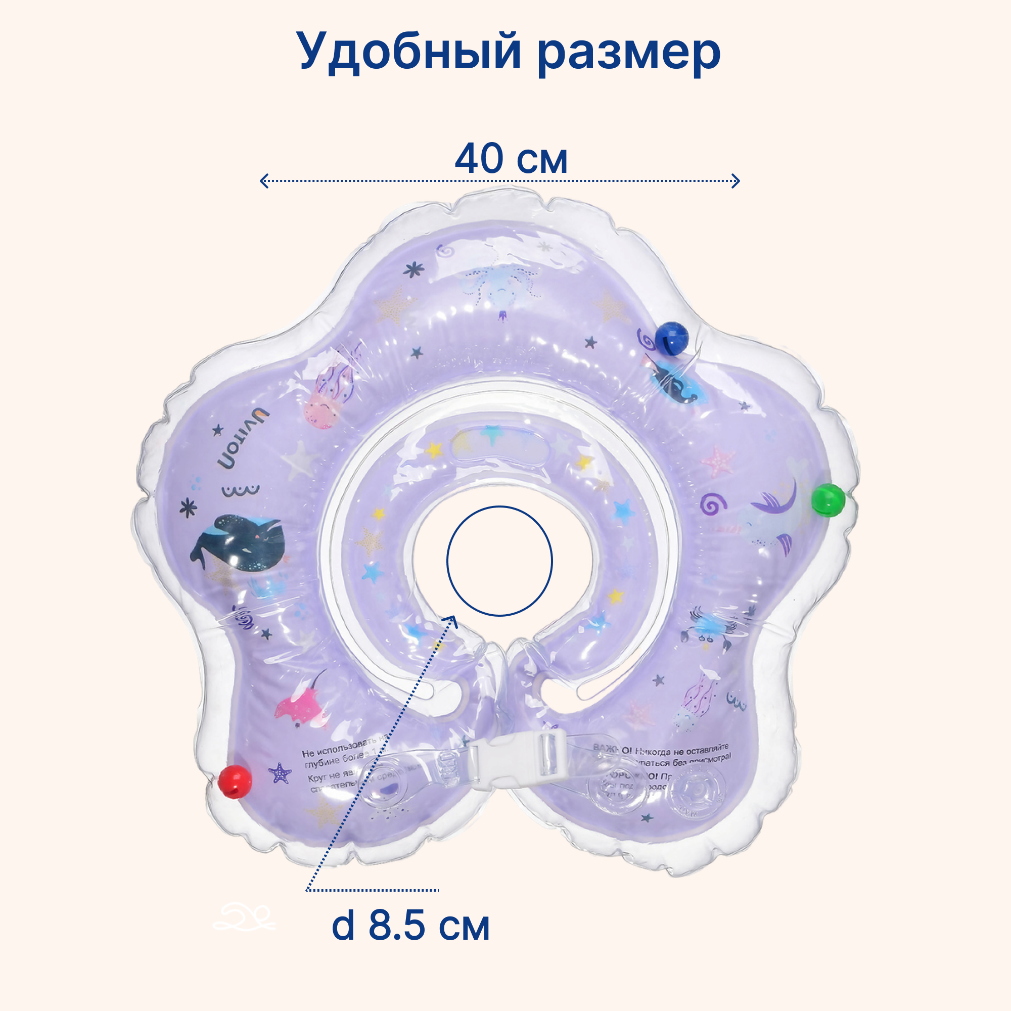 Круг для купания Uviton с ручками фиолетовый - фото 8