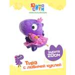 Мягкая игрушка Диносити
