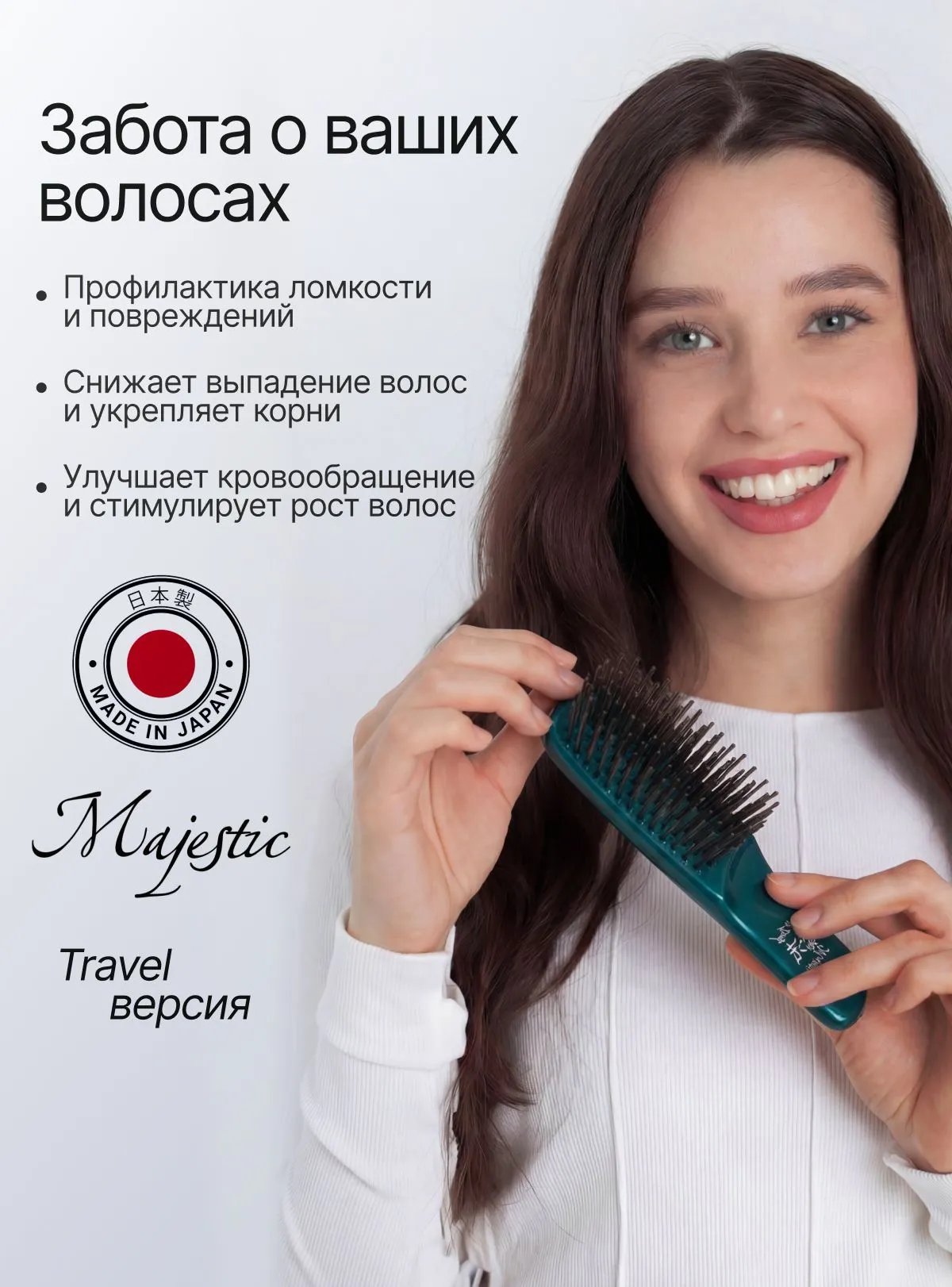 Массажная расческа Majestic - фото 2