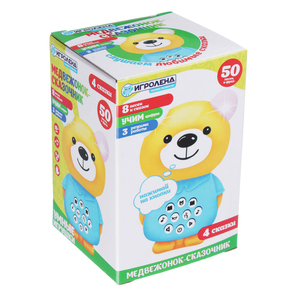 Игрушка Игроленд - фото 3