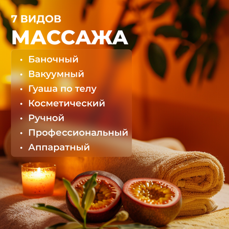 Масло La Fabrique 300 мл