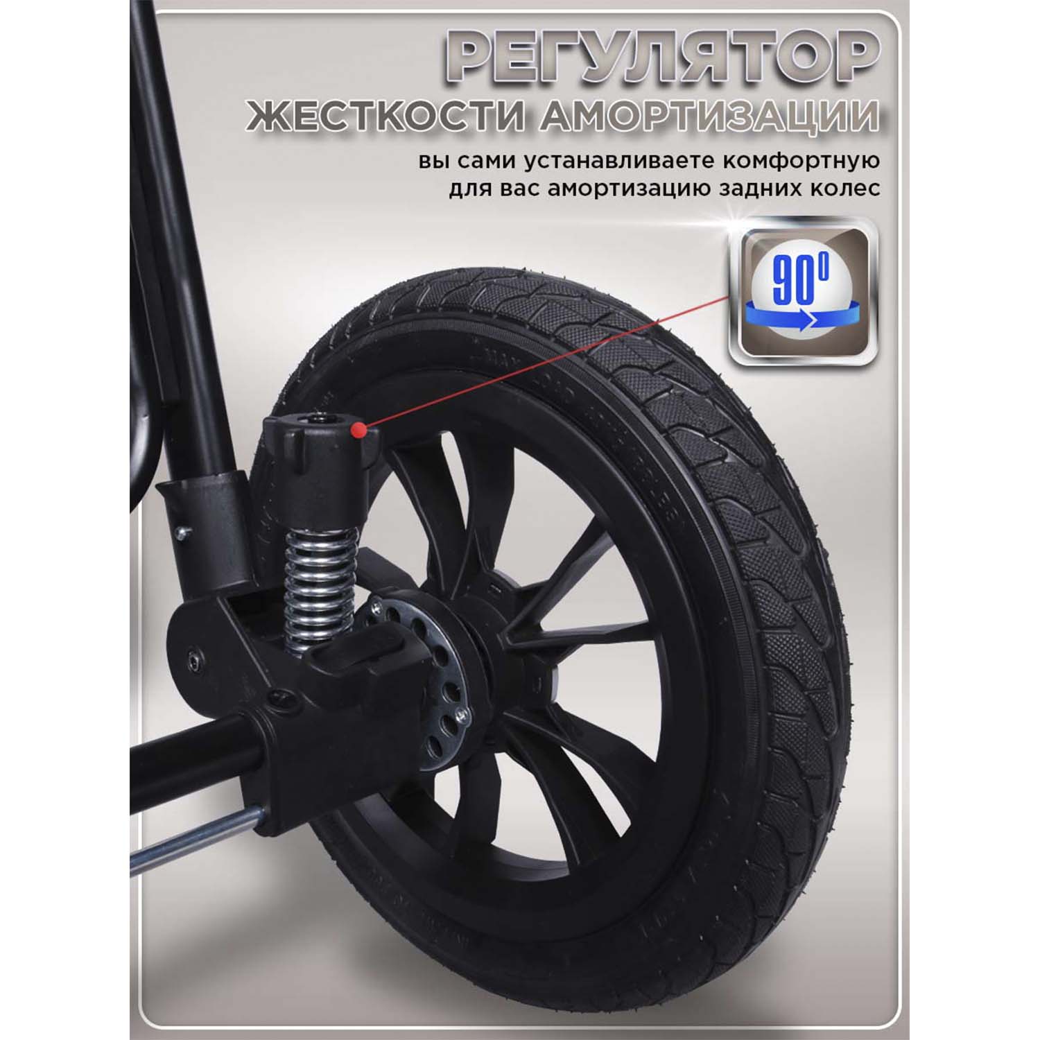 Коляска прогулочная BabyCare Venga бежевый - фото 4