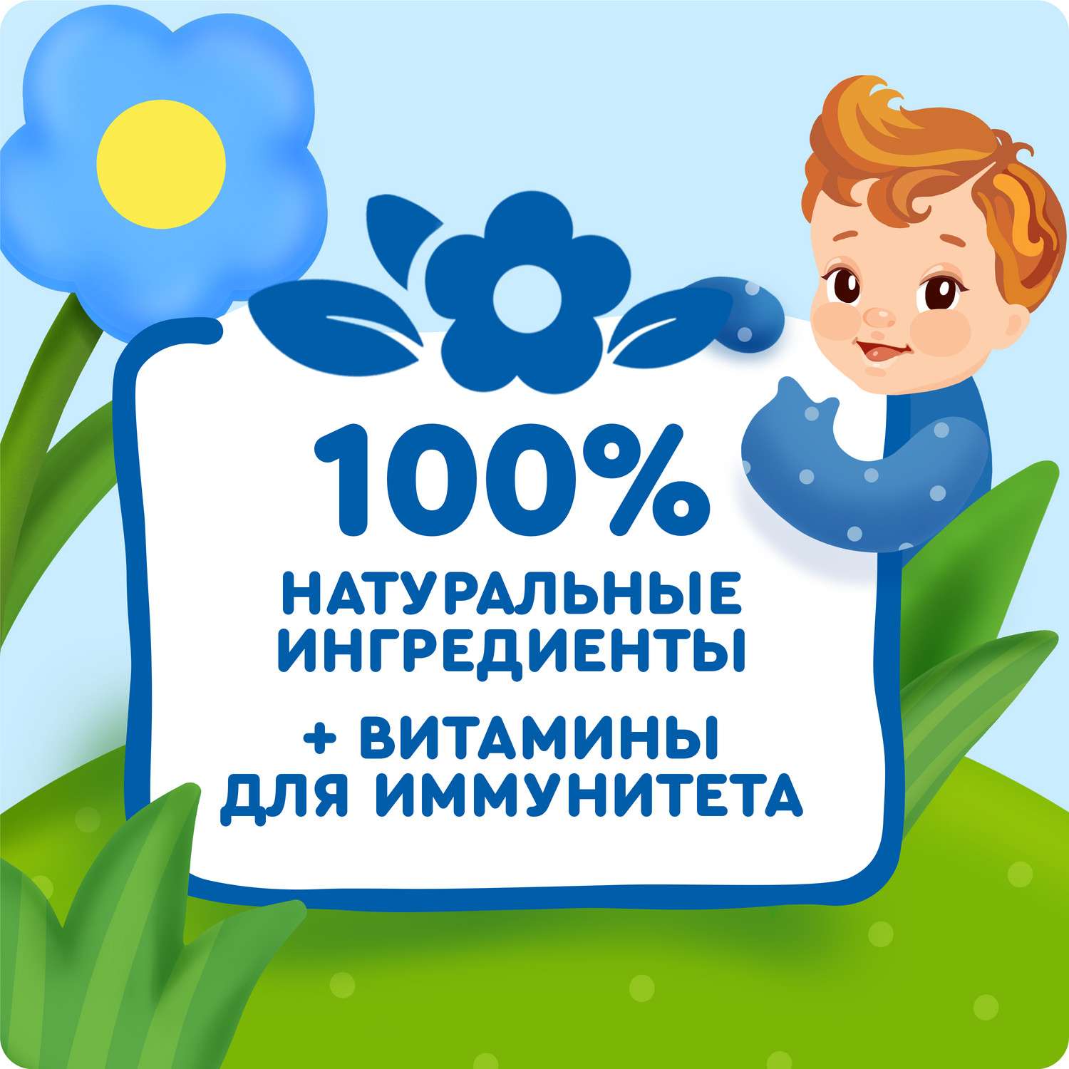 Каша молочная Агуша злаки черника-малина-яблоко 2.7% 200мл с 6месяцев - фото 5