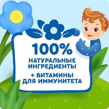 Каша молочная Агуша злаки черника-малина-яблоко 2.7% 200мл с 6месяцев