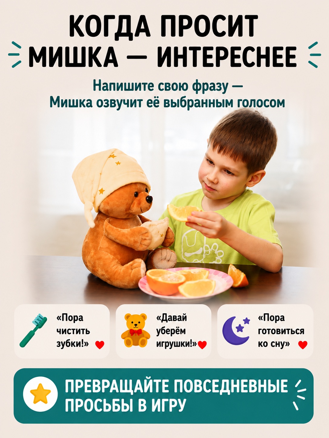 Мягкая игрушка ДРУГ ЕНОТ Мишка - фото 5