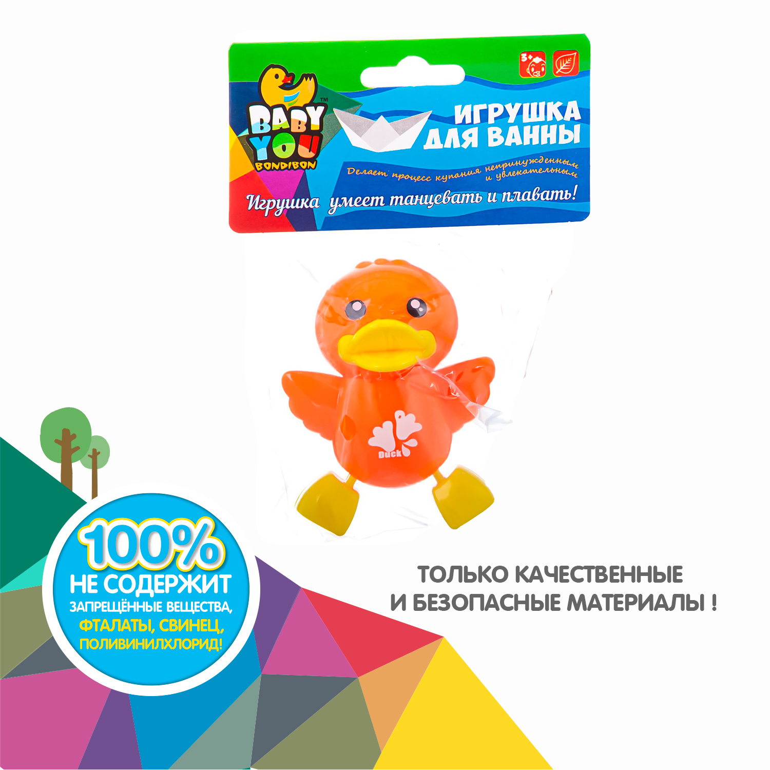 Игрушка Bondibon Baby You - фото 11
