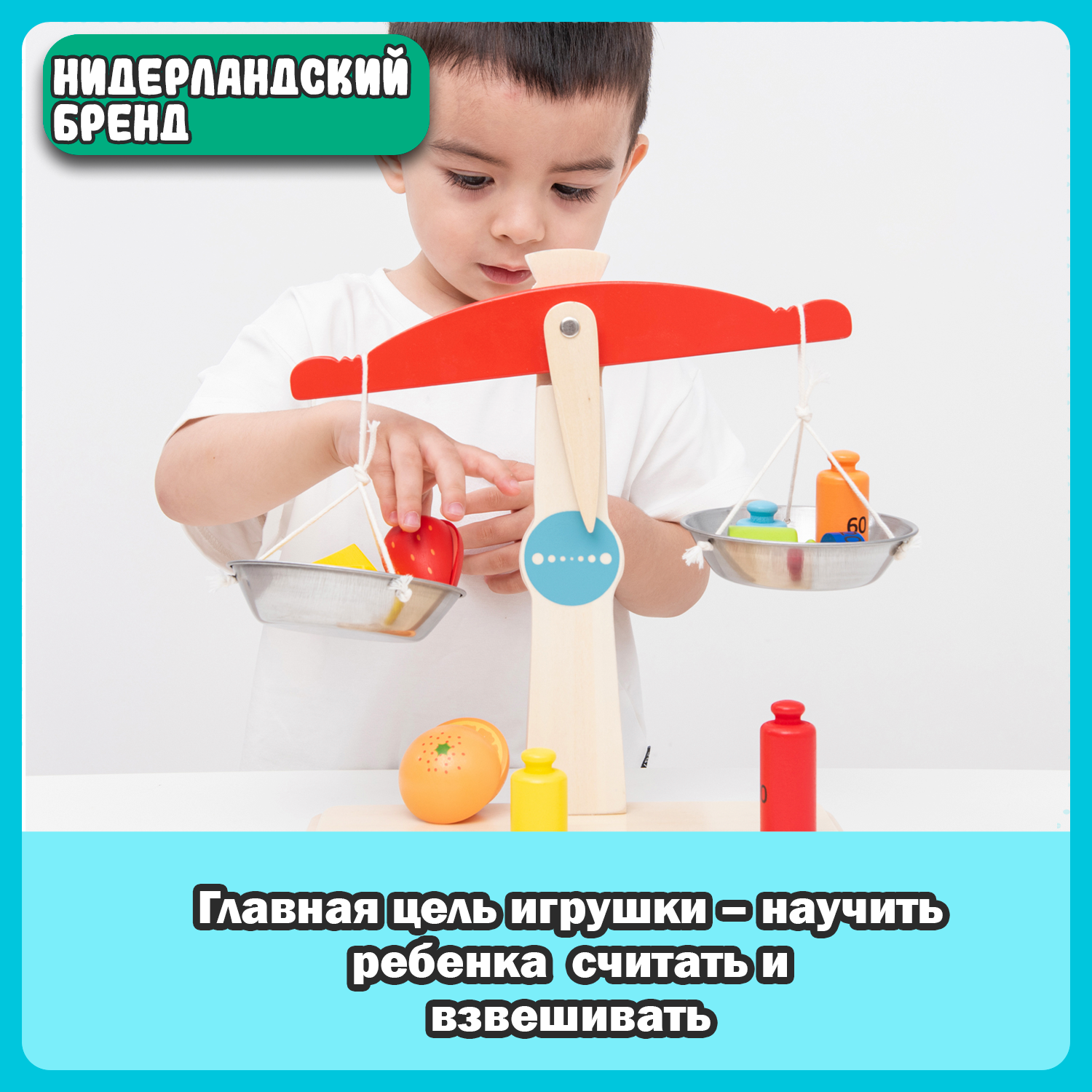 Игровой набор New Classic Toys продукты - фото 13