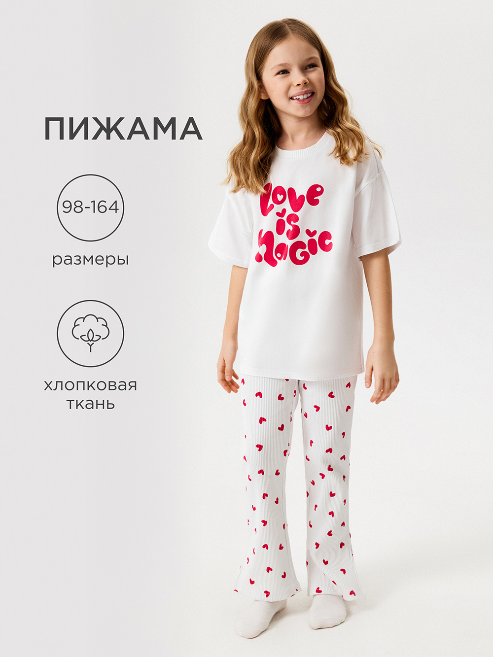 Пижама Acoola 20234280025_0084266 - фото 2