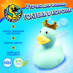 Игрушка Funny ducks