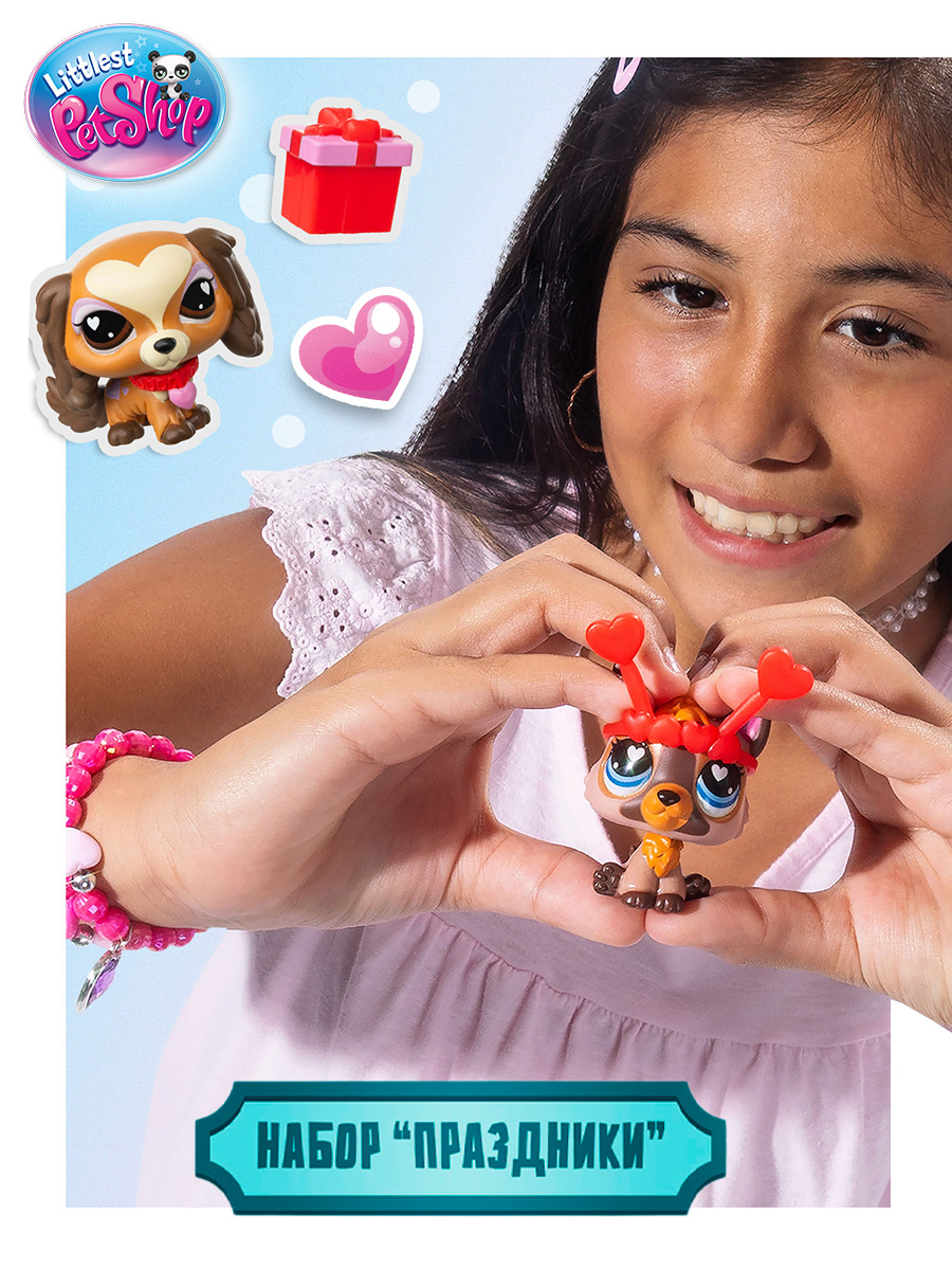 Изображение товара Игровой набор Littlest Pet Shop Спаниель и Немецкая овчарка 2025