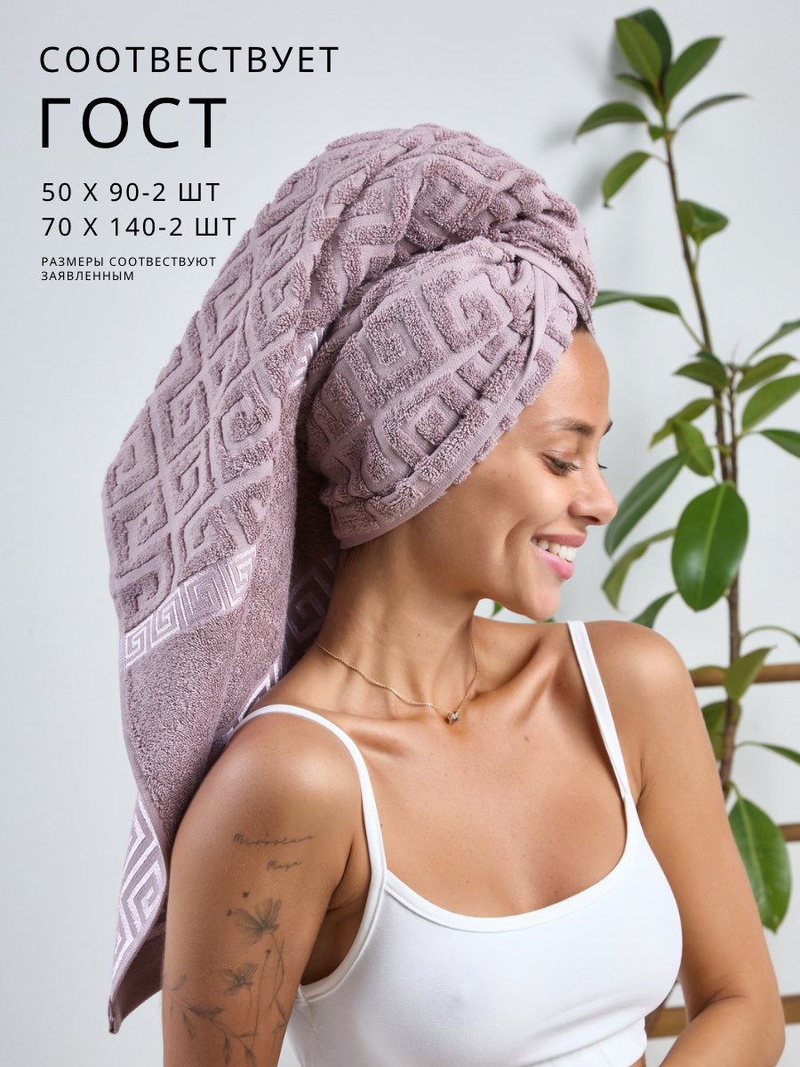 Полотенце Ночь Нежна - фото 3