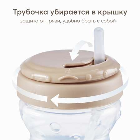 Поильник Happy Baby 360 мл