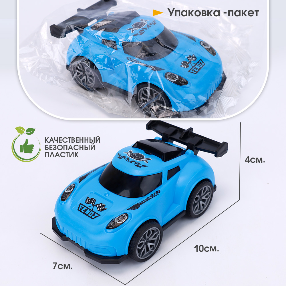 Автомобиль TIPTOPOLIS LP201853426 - фото 3