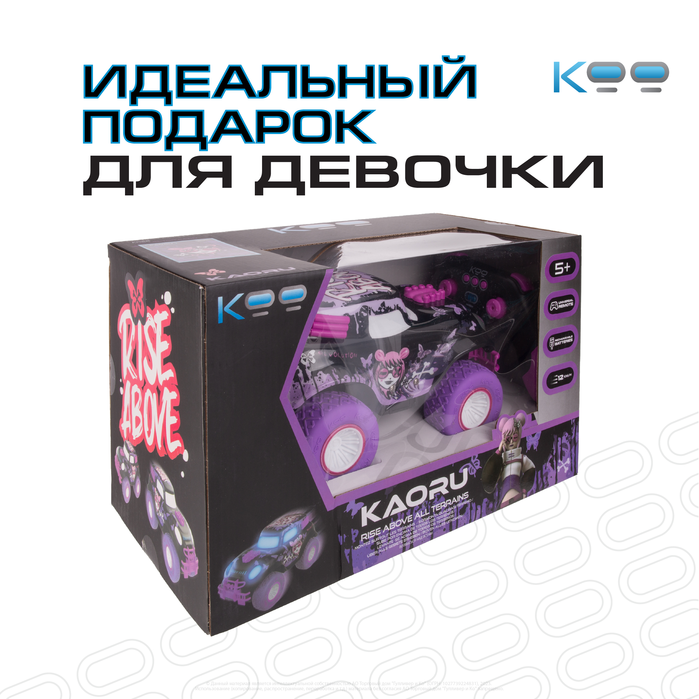 Автомобиль РУ KOO КАОРУ - фото 10