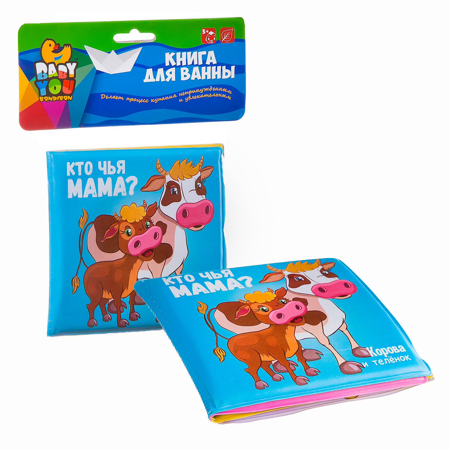 Игрушка Bondibon книжка - фото 1