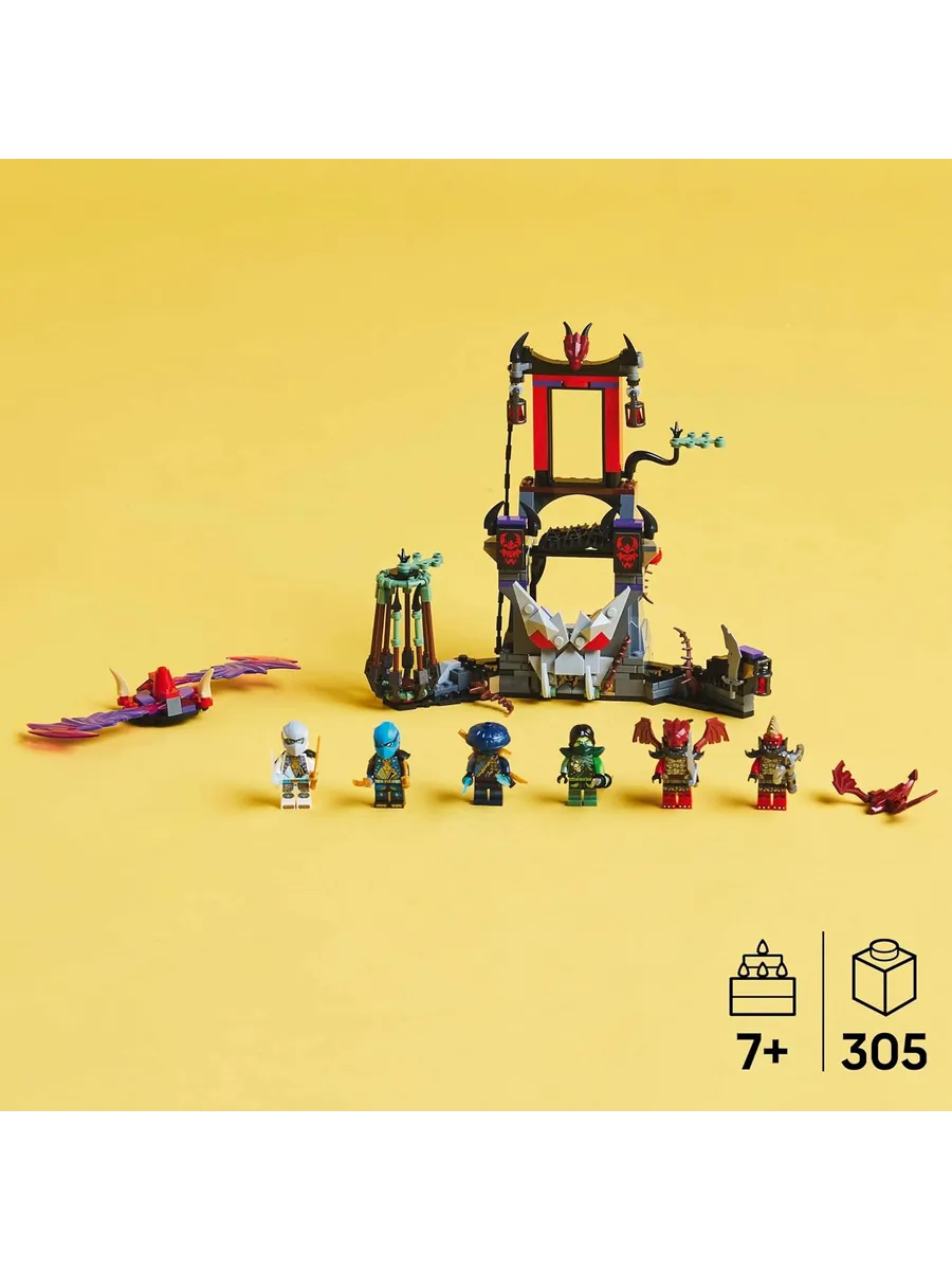 Конструктор LEGO NINJAGO 305 дет. - фото 8