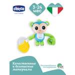 Игрушка Chicco подвеска