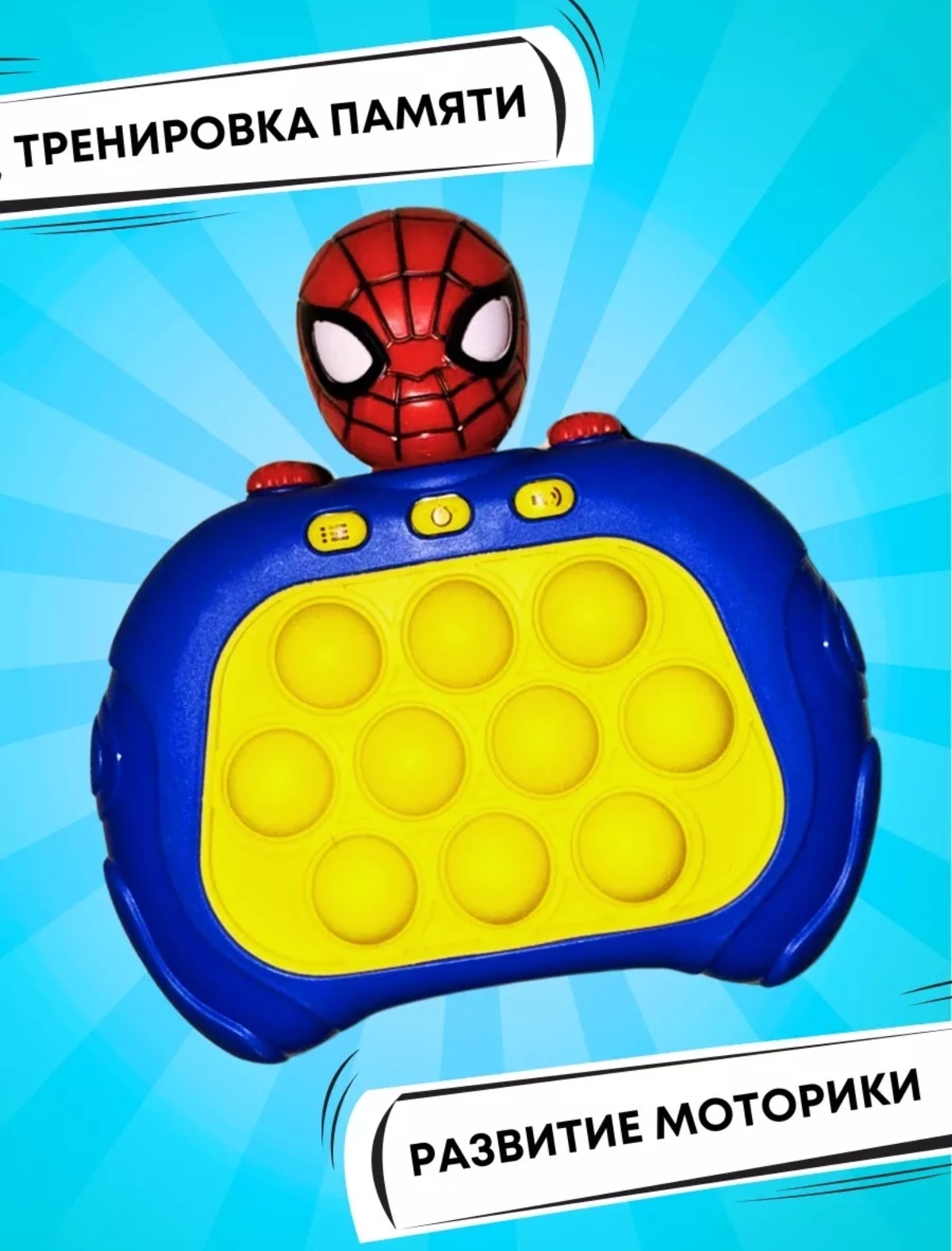 Игрушка BalaToys Антистресс - фото 6
