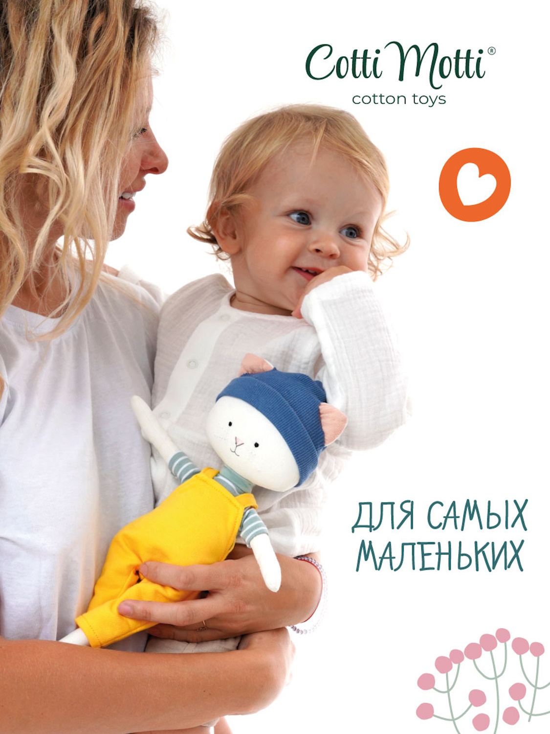 Мягкая игрушка Orange Toys Патрик - фото 1