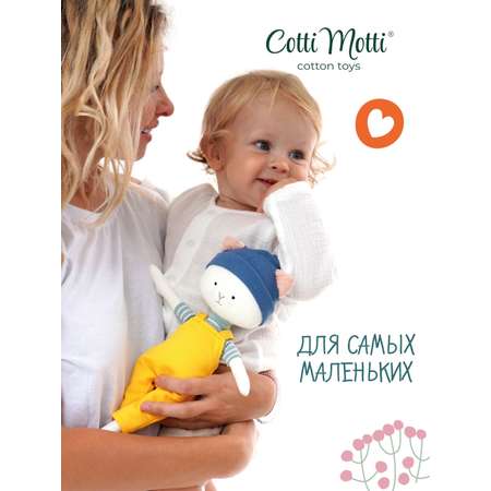 Мягкая игрушка Orange Toys Патрик
